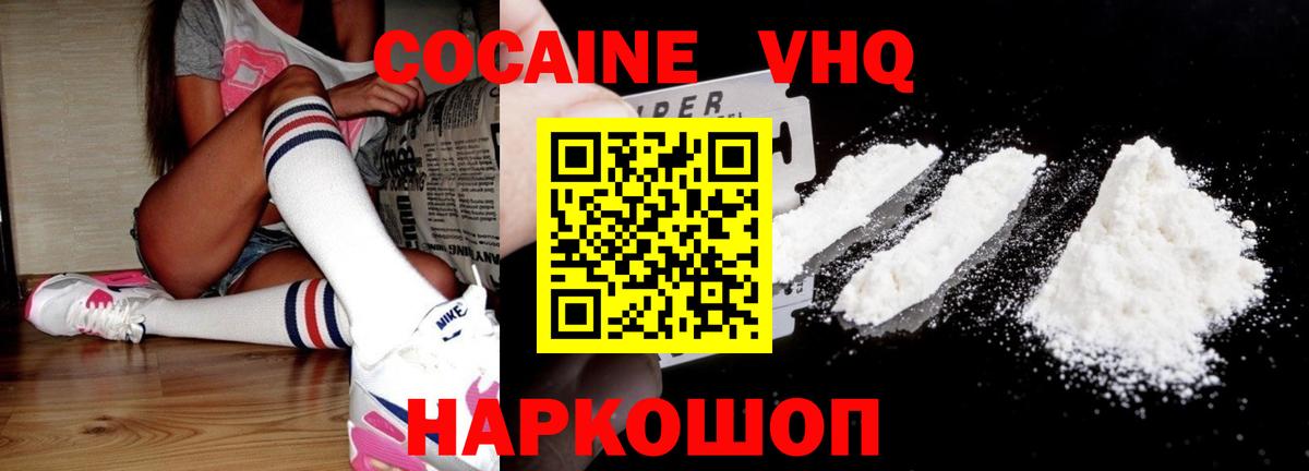 Cocaine Боливия Миасс