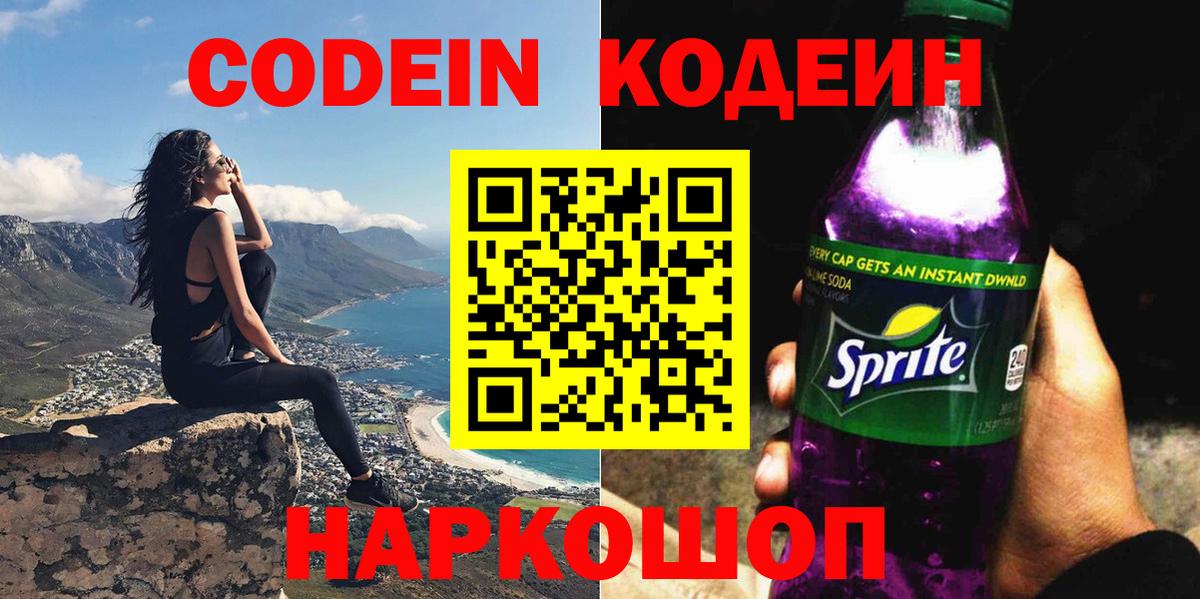 Меф   Вейп ТГК  АМФ   Бошки Шишки  КЕТАМИН  МЕТ  Вход с VPN  Миасс  Где найти наркотики?  MDMA  Гашиш 