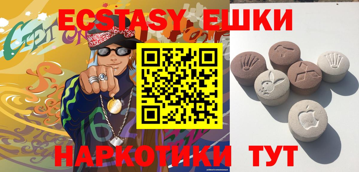 Ecstasy бентли  Вход с VPN  ЭКСТАЗИ  Миасс  ЭКСТАЗИ 99% 