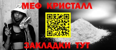 гидропоника Волжск