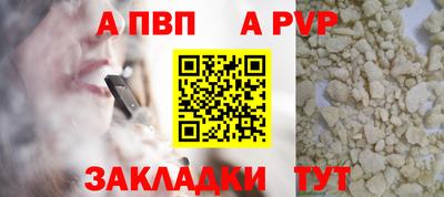 твердый Волгодонск