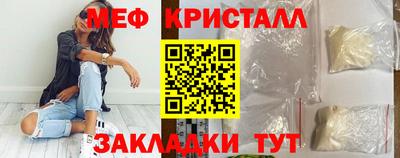 стаф Волжский