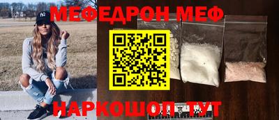 твердый Волгодонск