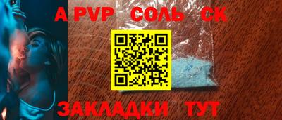 стаф Волжский