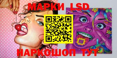 стаф Волжский