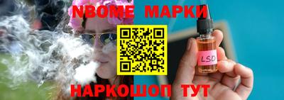стаф Волжский