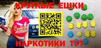 гидропоника Волжск