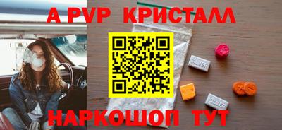гидропоника Волжск