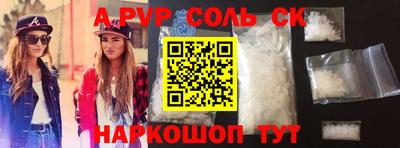гидропоника Волжск