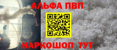 стаф Волжский