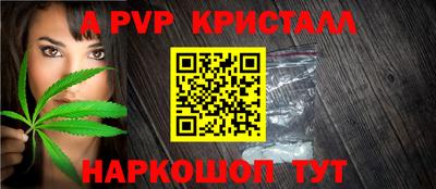 стаф Волжский