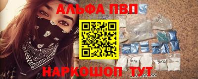стаф Волжский