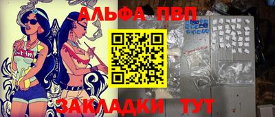 гидропоника Волжск