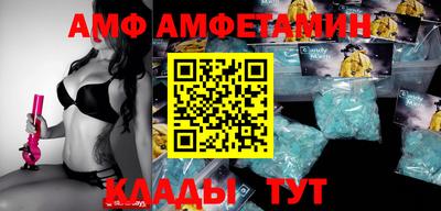 ПСИЛОЦИБИНОВЫЕ ГРИБЫ Железноводск