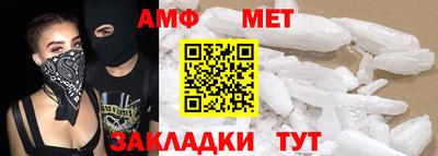 стаф Волжский