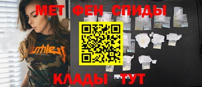стаф Волжский