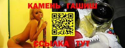 гидропоника Волжск