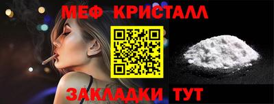 гидропоника Волжск
