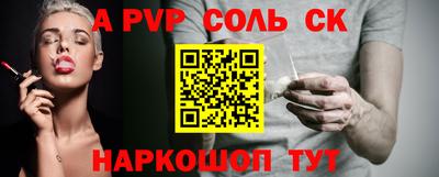 стаф Волжский