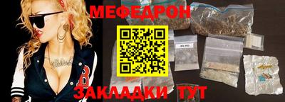стаф Волжский