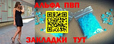 стаф Волжский