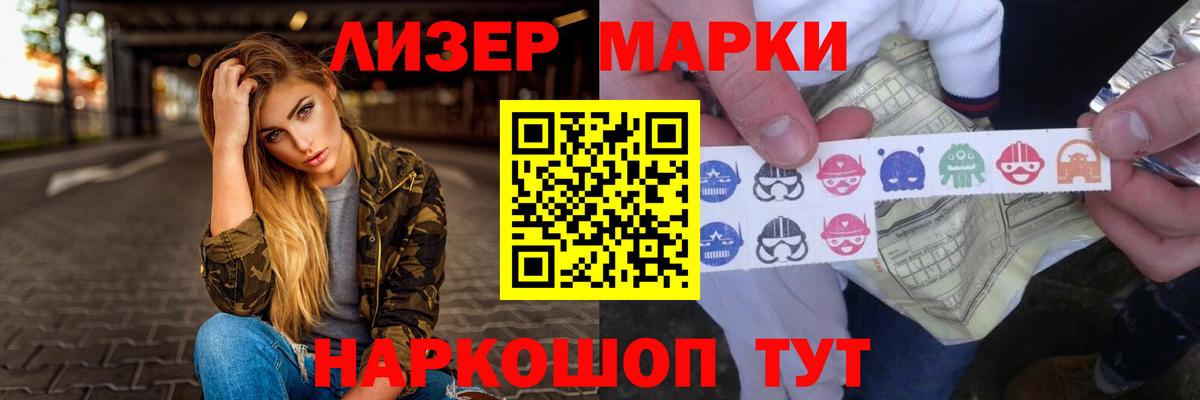 Лсд 25 экстази кислота  Вход с VPN  Лсд 25 экстази ecstasy  Миасс 