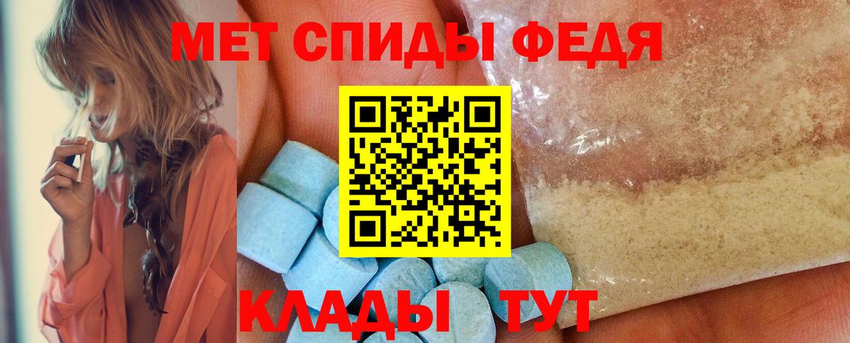 Метамфетамин  Первитин пудра  Миасс  Вход с VPN  Первитин пудра 