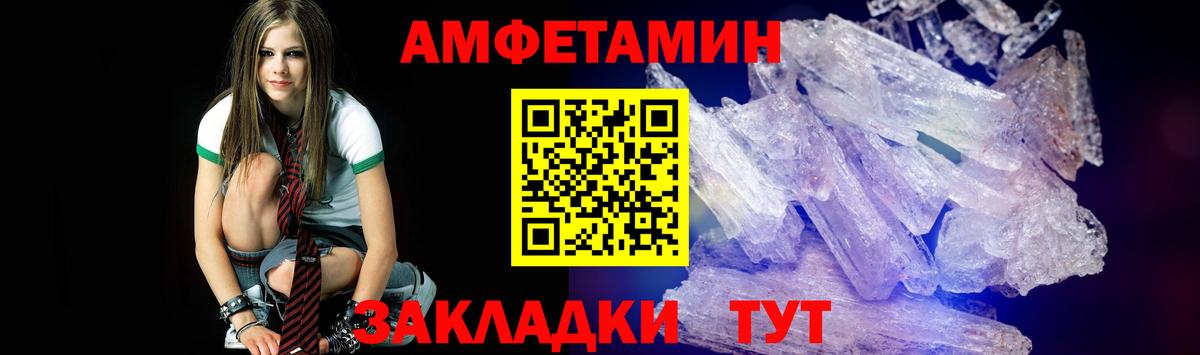 МЕТАМФЕТАМИН Methamphetamine Миасс