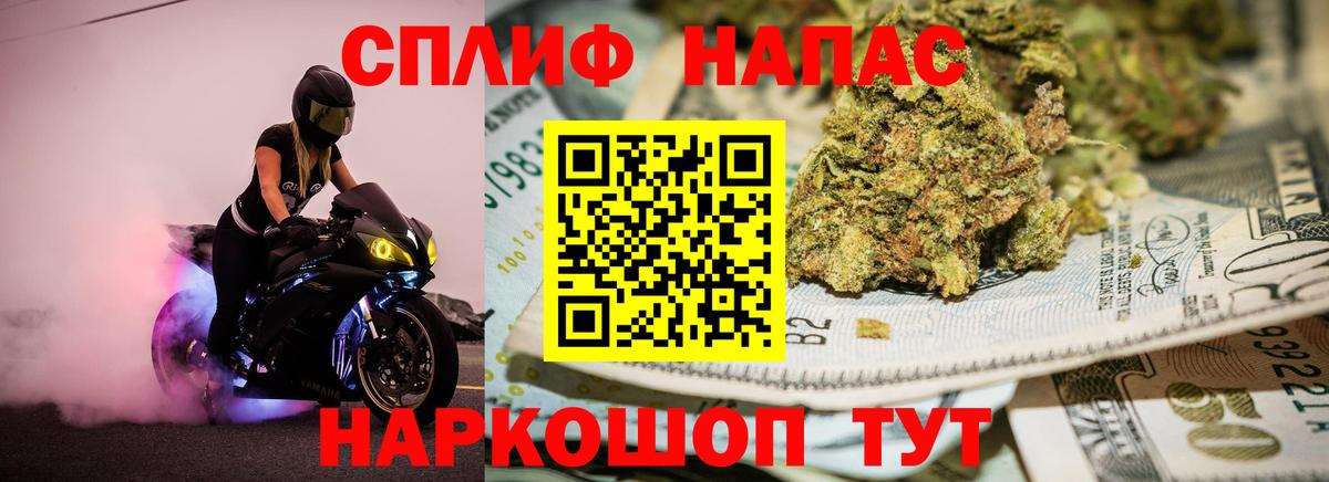 Бошки Шишки White Widow  Канабис Amnesia  Вход с VPN  Миасс 